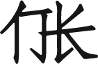 Logo-tcm-konrad-logo-cut