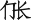 Logo-tcm-konrad-logo-mobile-20